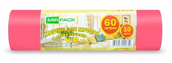 Мешки для мусора с завязками 60 литров, 18 мкм, 10 шт. ПНД, красные, VIP - Вид 1