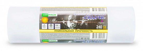 Мешки для мусора 240 л, 40 мкм, ПВД, в рулоне 10 шт, 110х150 см, Силачи, серые, прочные, 2 слоя - Вид 2